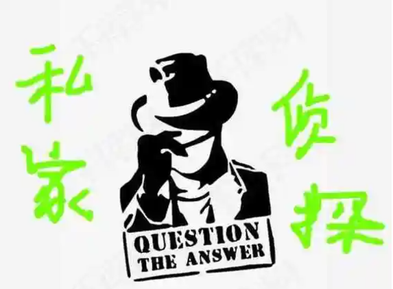 成都市外遇取证调查：老公有外遇找不到证据怎么办